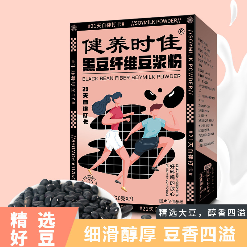 實力工廠黑豆纖維豆漿粉 速溶營養早餐代餐粉 健五位大健康豆漿粉.jpg