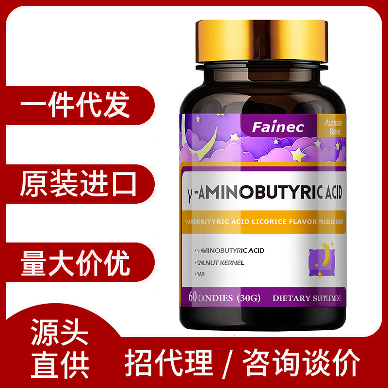 γ-氨基丁酸GABA酸棗仁片 壓片糖果Fainec澳洲進口營養補充劑代發.jpg