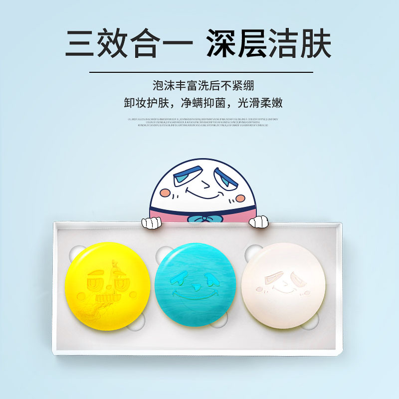 手工皂告白禮盒套裝 苦參皂奶油皂除螨皂祛痘控油人參皂廠家直銷.jpg