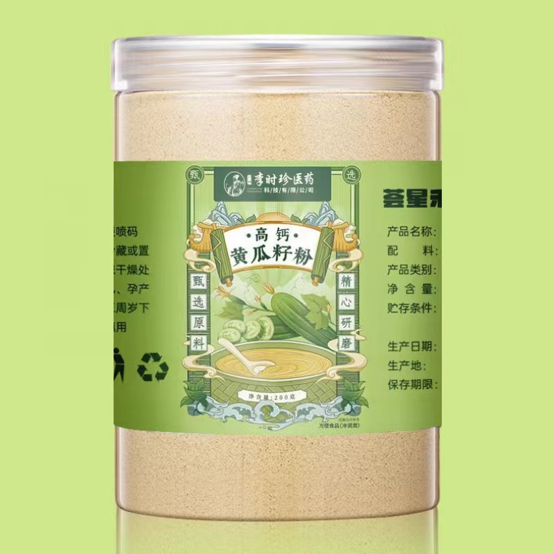 正品純黃瓜籽無添加 李時珍醫藥純生姜粉抖音快手同款廠家直銷一.jpg