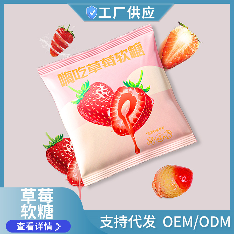 雀蜂糖益生菌軟糖 嗨吃軟糖散裝 大餐酵素軟糖新式軟糖現貨批發.jpg