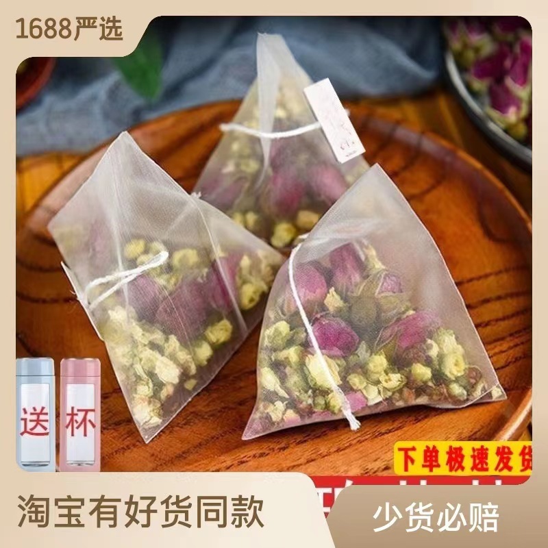 正宗白玫瑰花茶10包袋獨立三角包裝廠家直銷抖音快手同款一件代.jpg