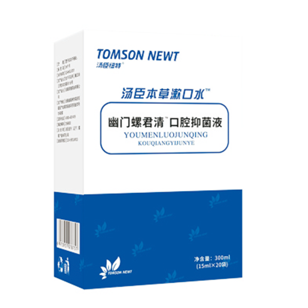 幽門螺菌清口腔抑菌液貼牌代加工oem,完全符合加工標準