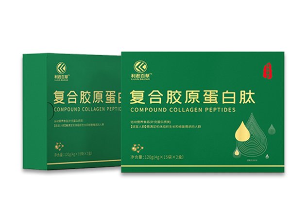 復(fù)合膠原蛋白肽.jpg