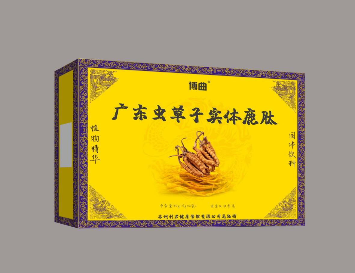 廣東蟲草子實體鹿肽固體飲料貼牌oem代加工,一站式代工服務