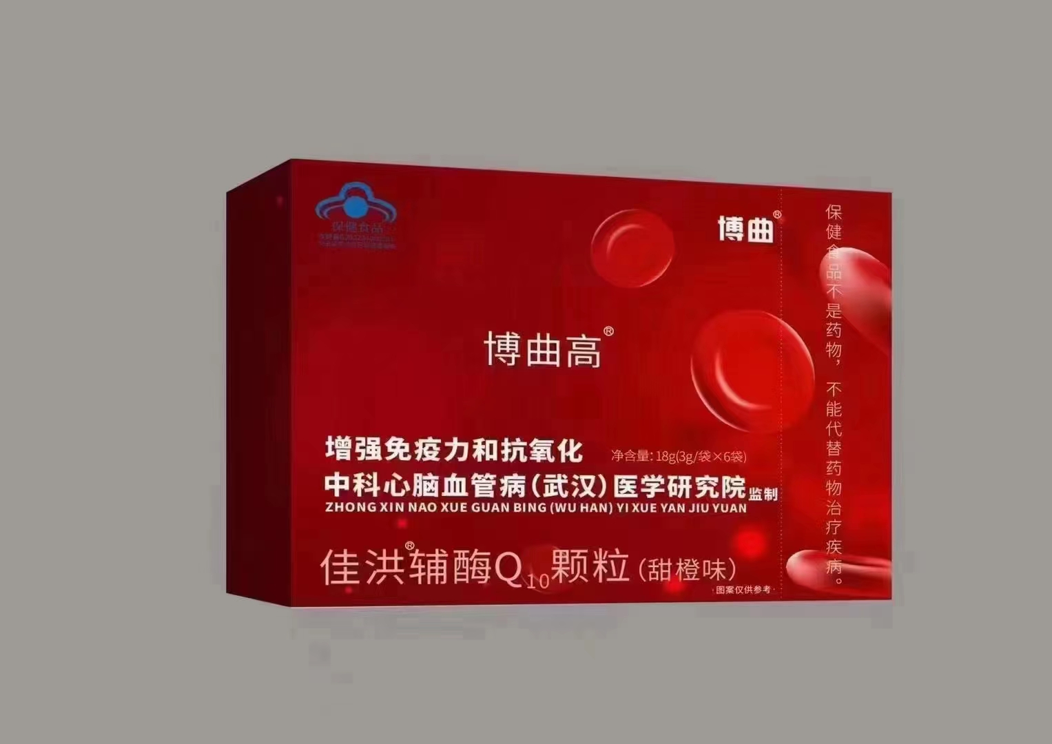 輔酶Q10顆粒代加工-可任性定制-成本低-出貨快