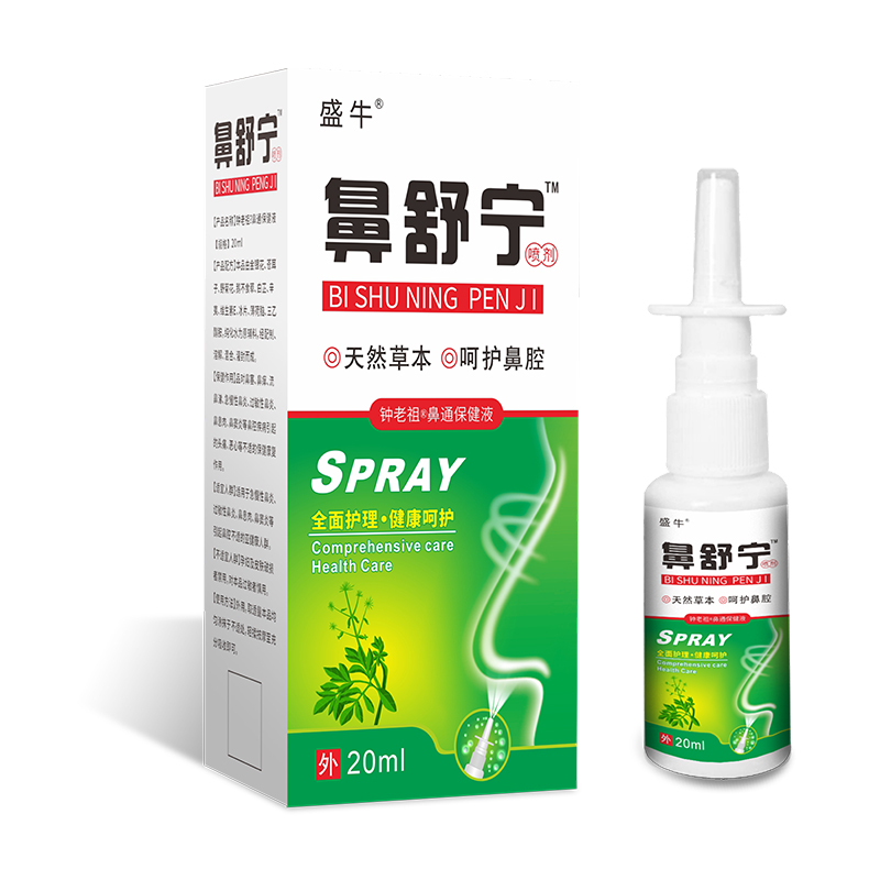 鼻舒寧.jpg