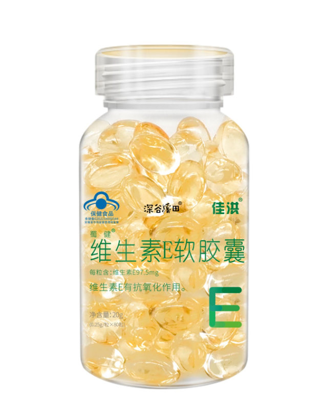 維生素E軟膠囊 代加工,源頭工廠利潤高方操作空間大