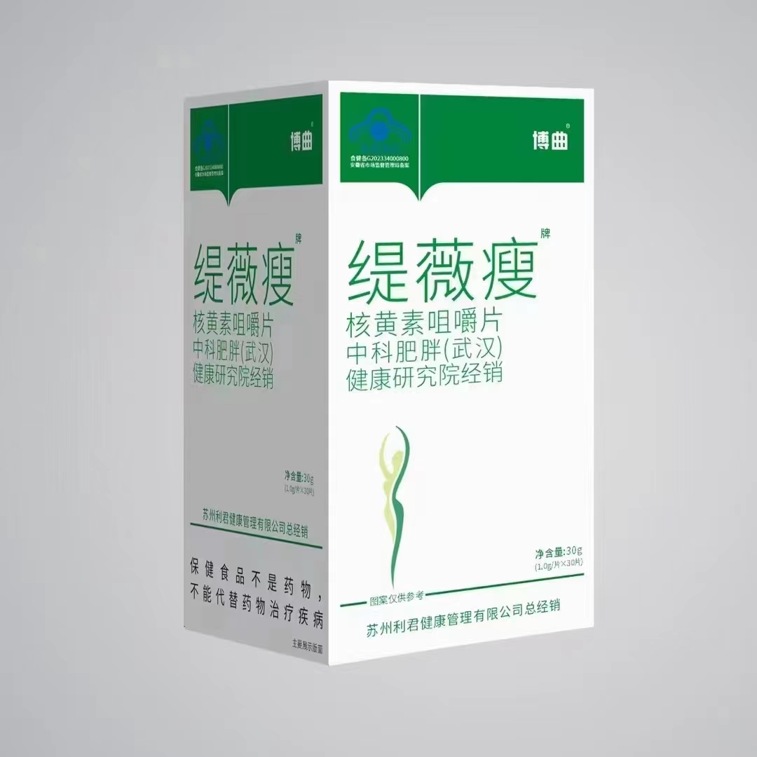走進安徽佳洪健康產業有限公司核黃素咀嚼片oem代加工全產業鏈一站式代工工廠