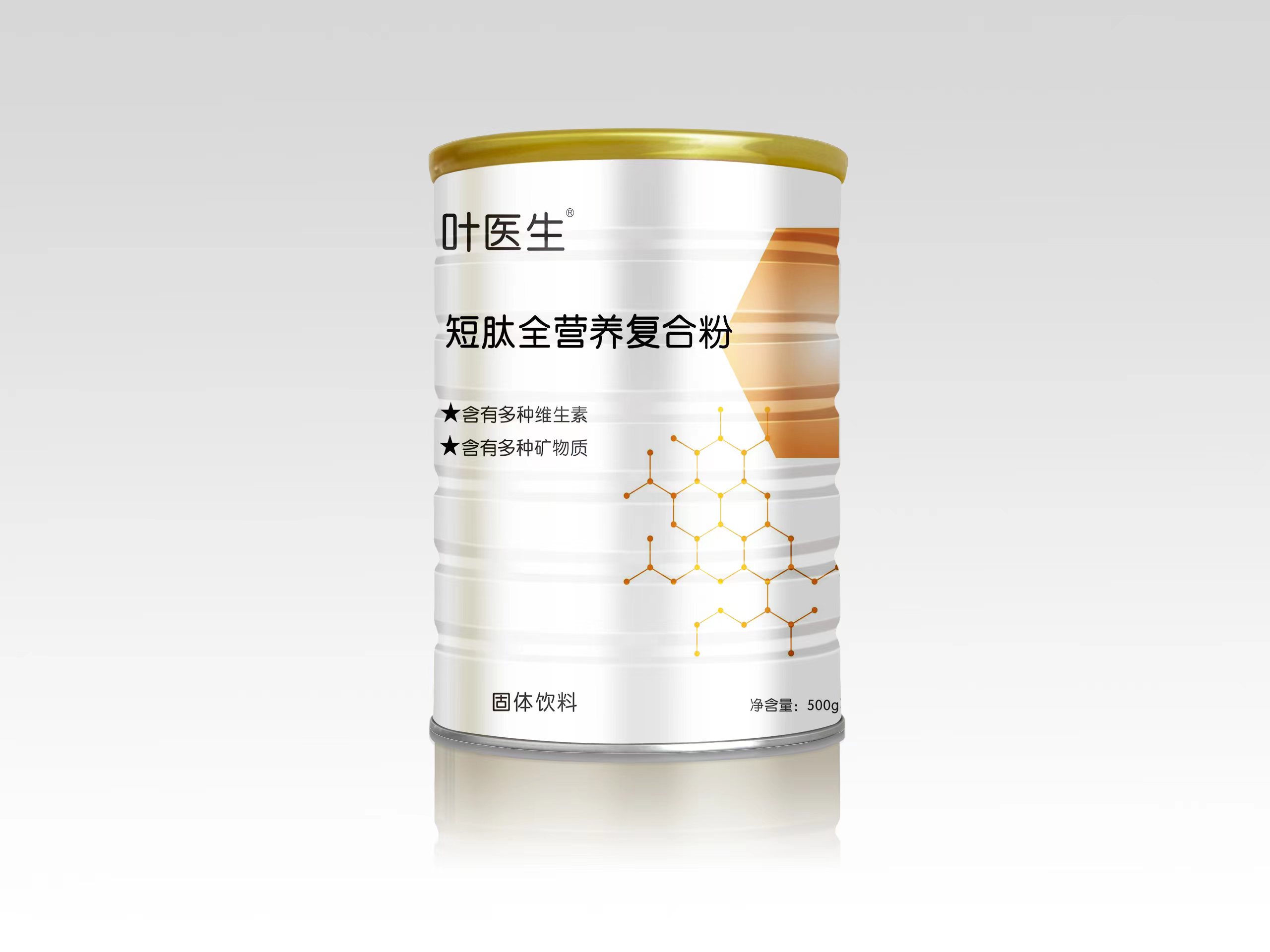 短肽全營養復合粉代加工-OEM代加工免費樣品+報價