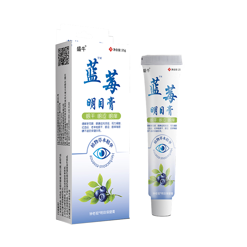 藍(lán)莓明目膏.jpg