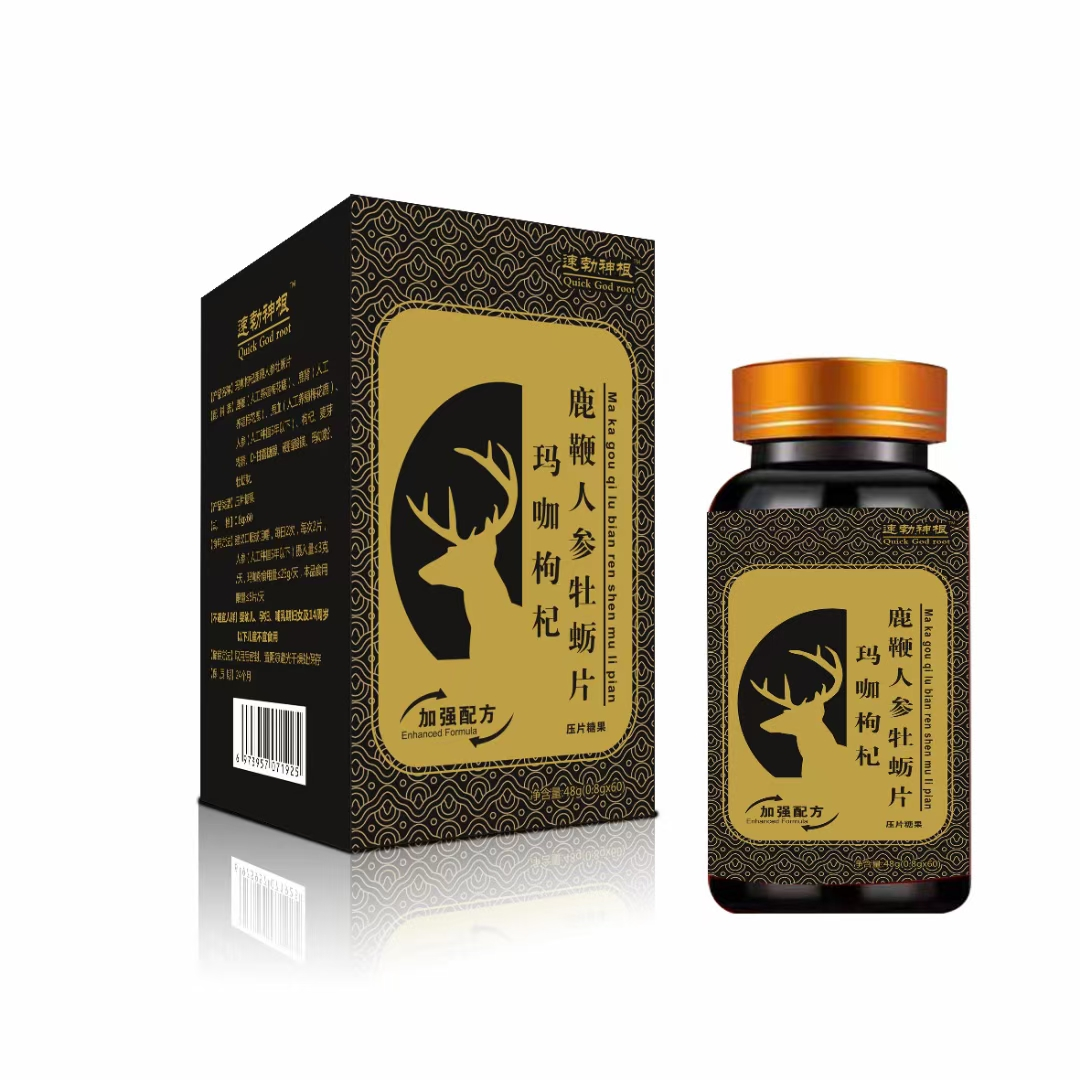 瑪咖枸杞鹿鞭人參牡蠣片oem代加工,深受大眾歡迎