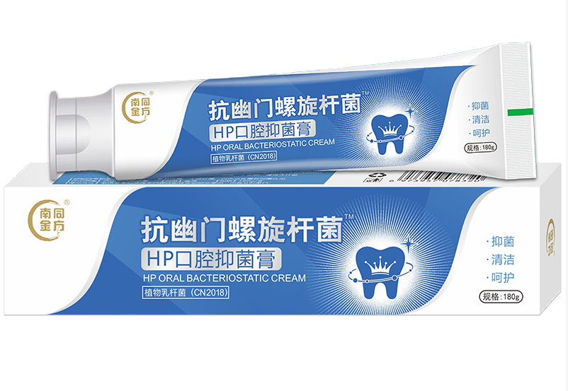 抗幽門螺旋桿菌HP口腔抑菌膏.png