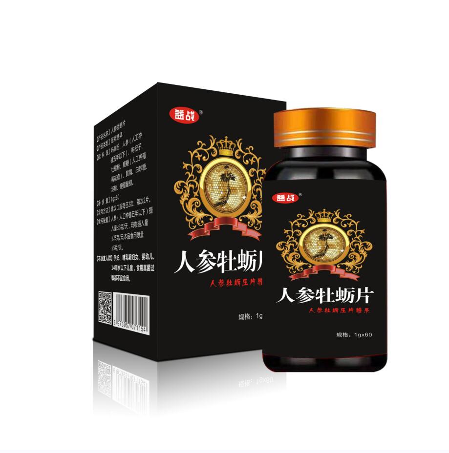 人參牡蠣片貼牌代加工,一站式源頭代工工廠