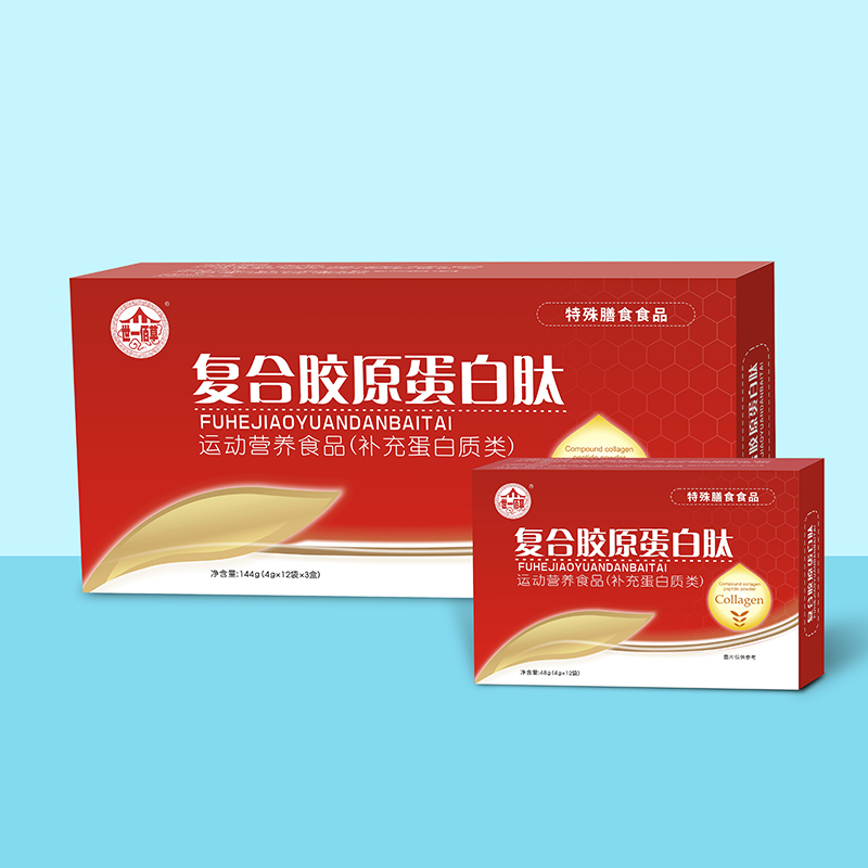 復合膠原蛋白肽運動營養食品（補充蛋白類）.jpg