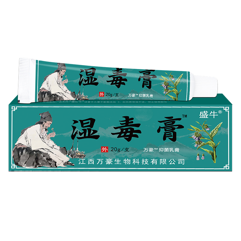 一站式OEM草本抑菌乳膏代加工貼牌源頭工廠-預約可領樣品