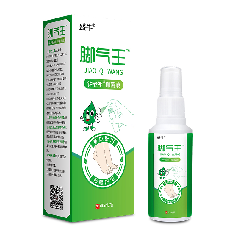 抑菌噴劑代加工,抑菌膏貼牌代工企業(yè)一站式委托生產(chǎn)服務!