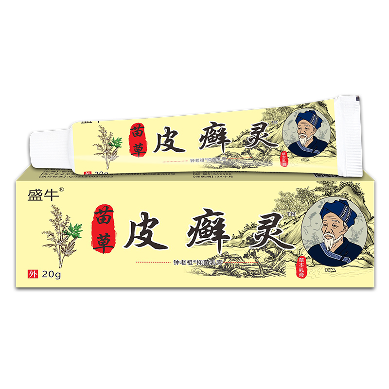 江西海億醫(yī)療器械有限公司 - 抑菌乳膏代加工,小批量可靈活生產(chǎn),成本低,價格優(yōu),出貨快,讓您的生意更輕松.