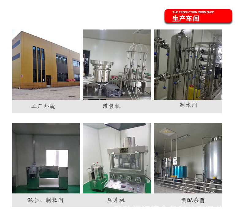 正規(guī)可靠!黑芝麻丸加工-黑芝麻丸代加工