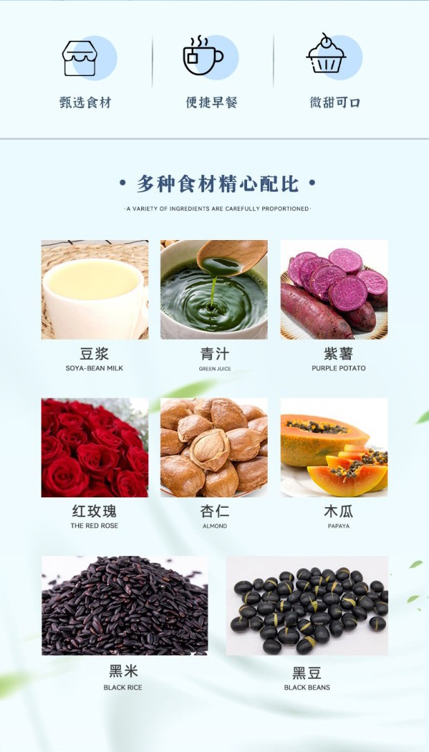 七彩豆漿_副本_02.jpg
