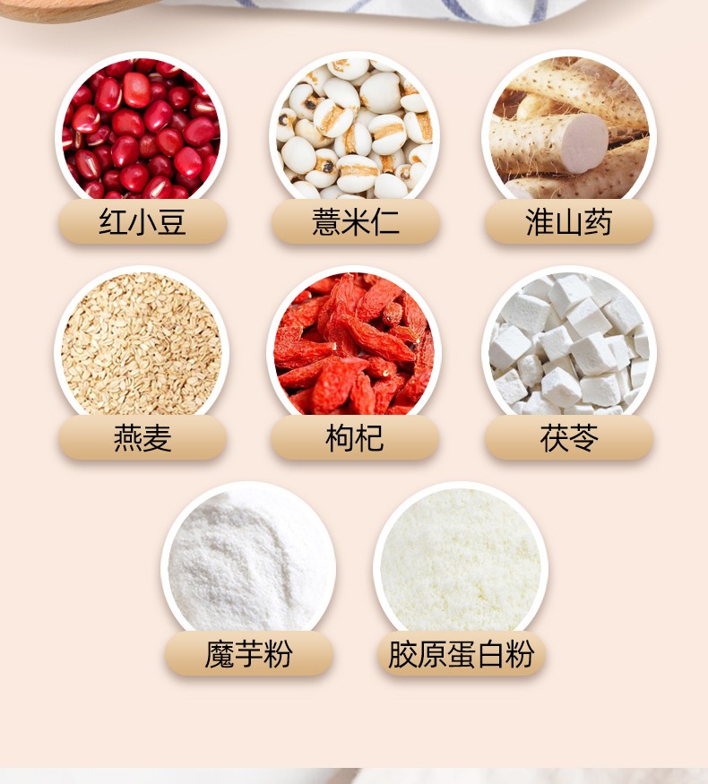 紅豆薏米粉_03.jpg