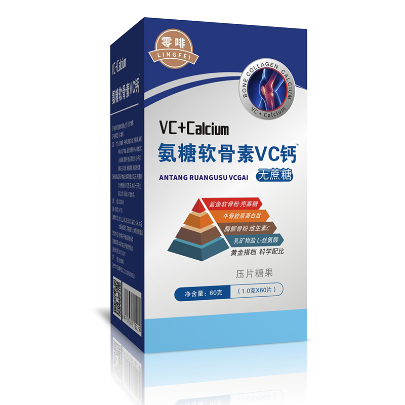 VC鈣壓片糖果.jpg
