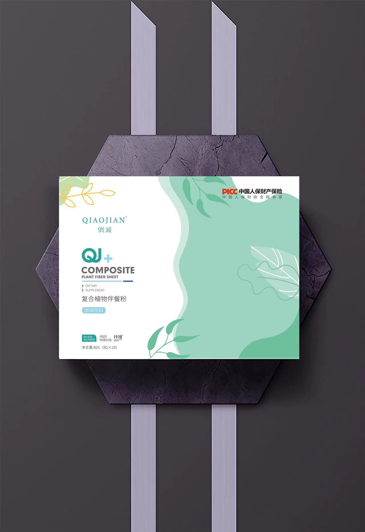 復合果蔬纖維 水凝膠微粒飽腹強 胃內占容微球.jpg