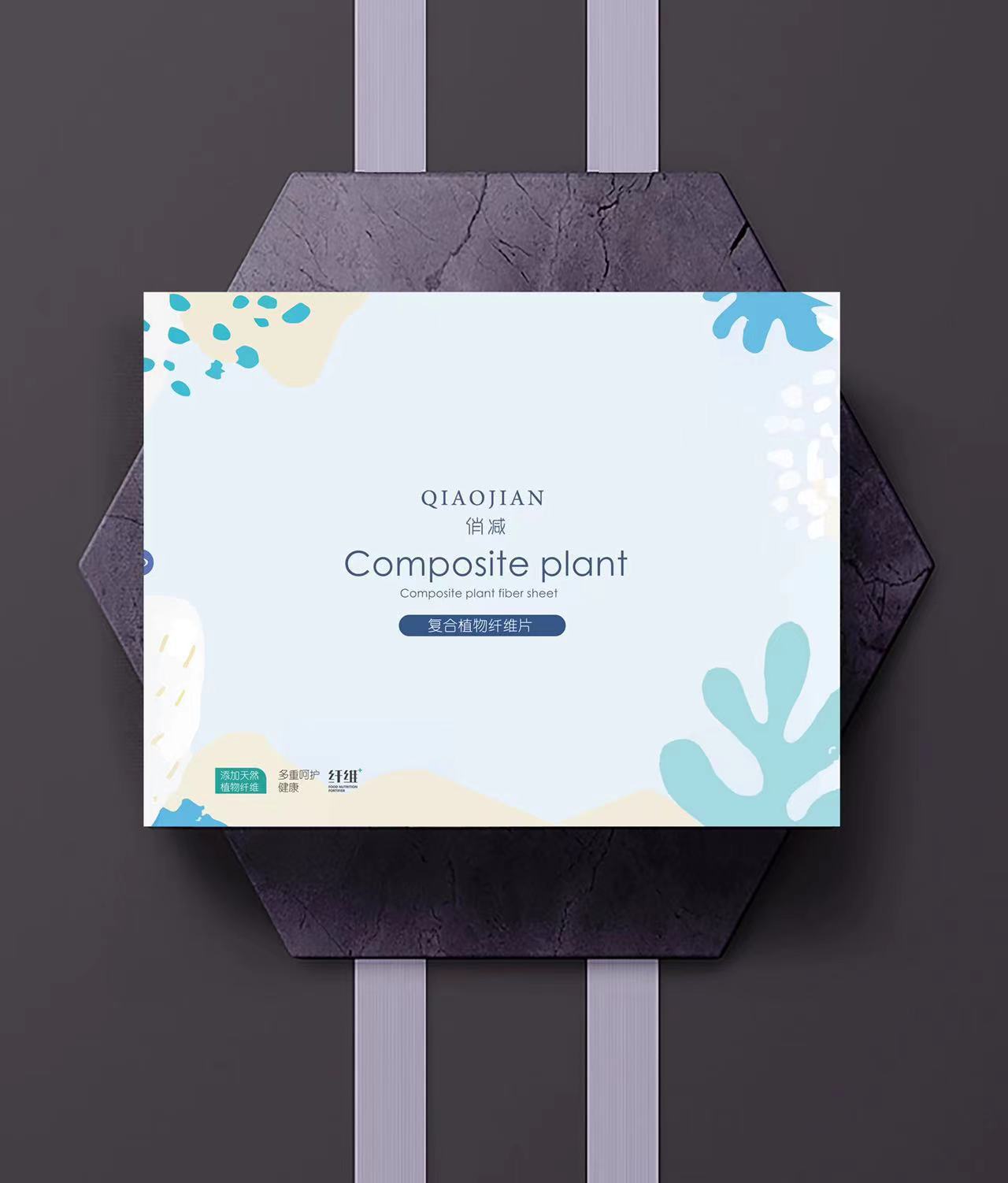 復合果蔬 輕SO水凝膠微粒片 口服壓片糖果 代餐片.jpg