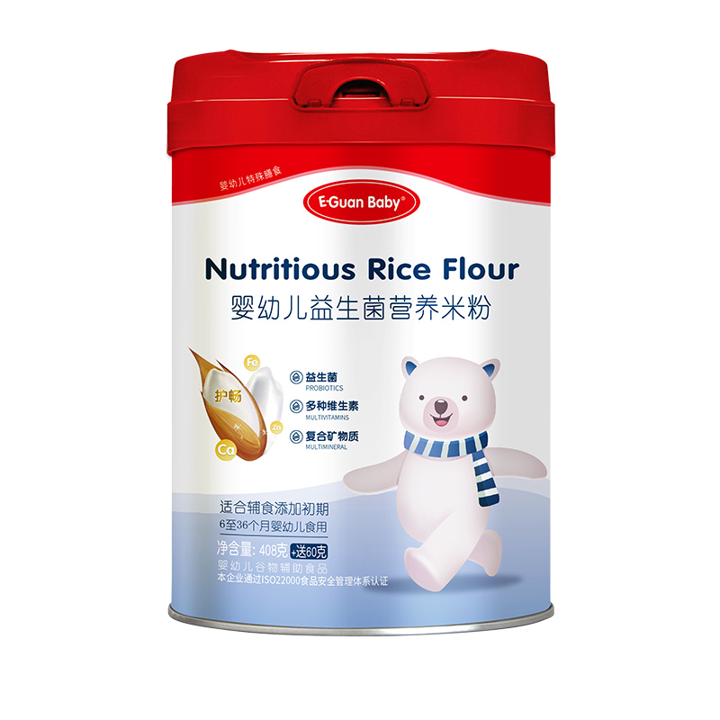 嬰幼兒益生菌營養(yǎng)米粉.jpg