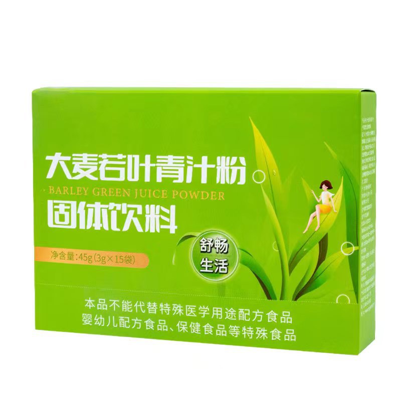 大麥若葉青汁粉固體飲料膳食纖青汁粉飽腹代餐網紅抖音小紅書同款.jpg