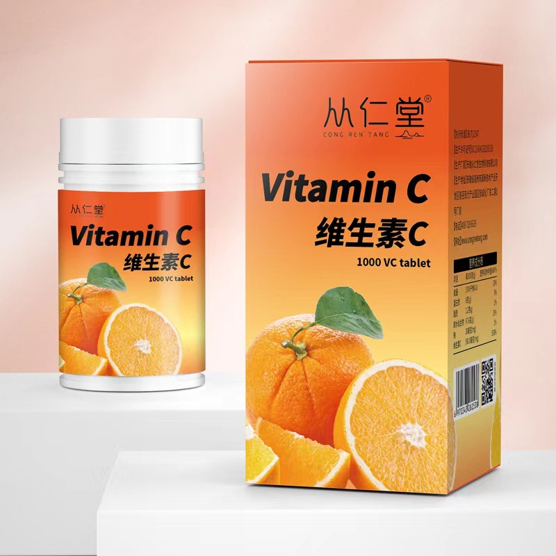 維生素c壓片糖果 咀嚼片 現貨 代發.jpg