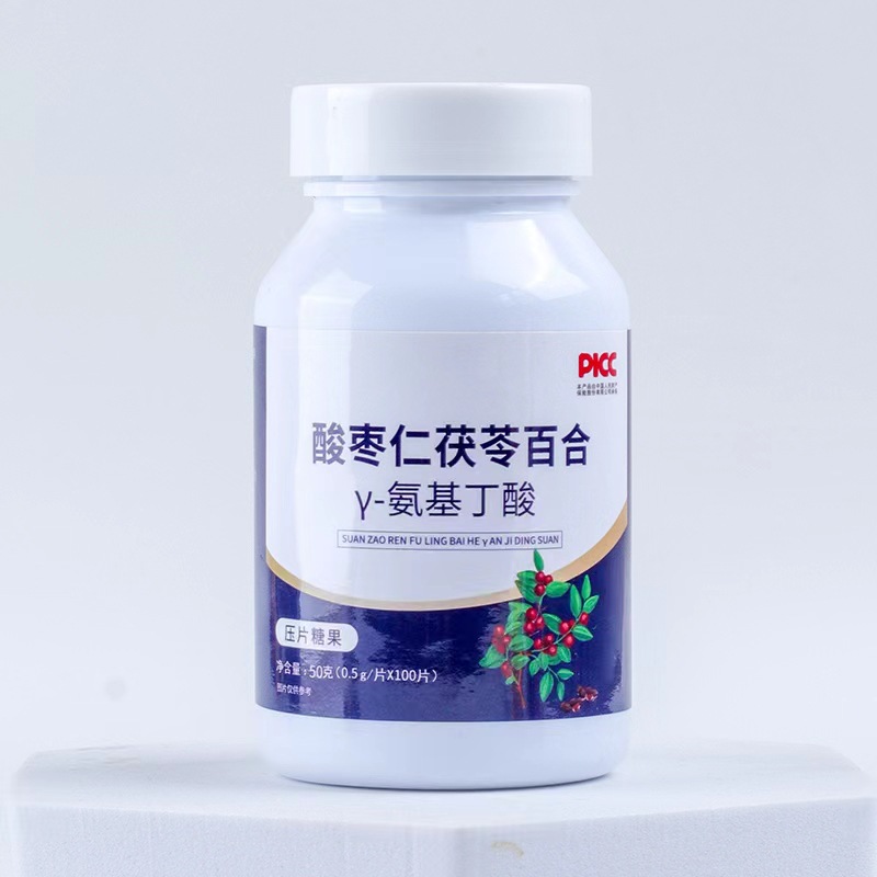 酸棗仁氨基丁酸片睡眠茯苓百合γ-氨基丁酸壓片糖果OEM代加工,價格實惠跟隨大牌的腳步