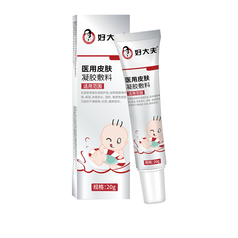 好大夫醫用皮膚凝膠敷料.jpg
