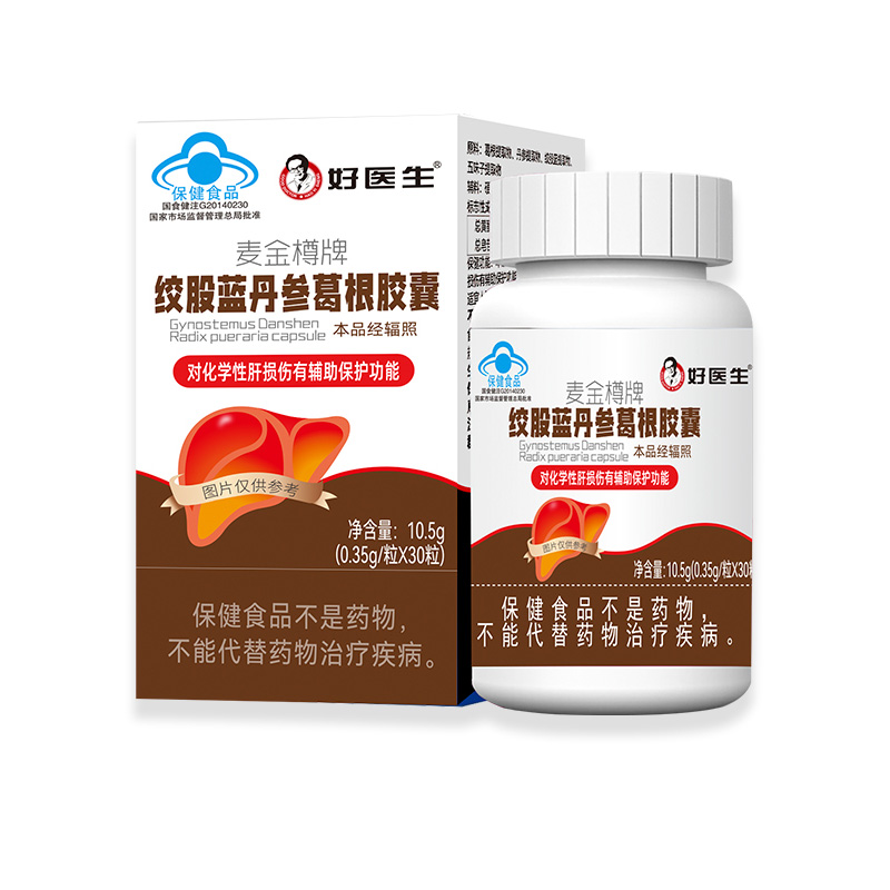 好醫生絞股藍丹參葛根膠囊30粒.jpg