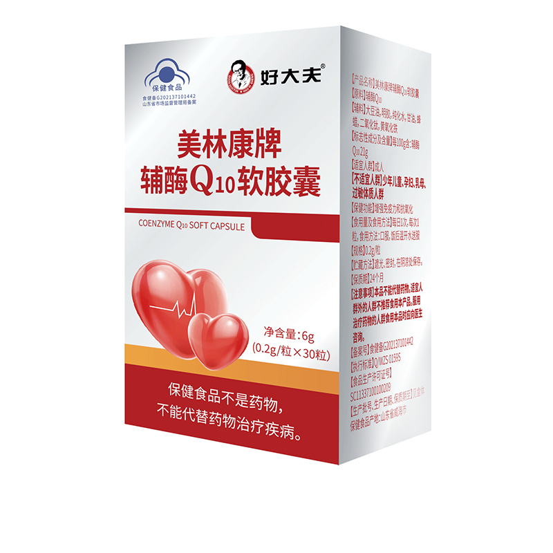 好大夫美林康牌輔酶Q10軟膠囊.jpg
