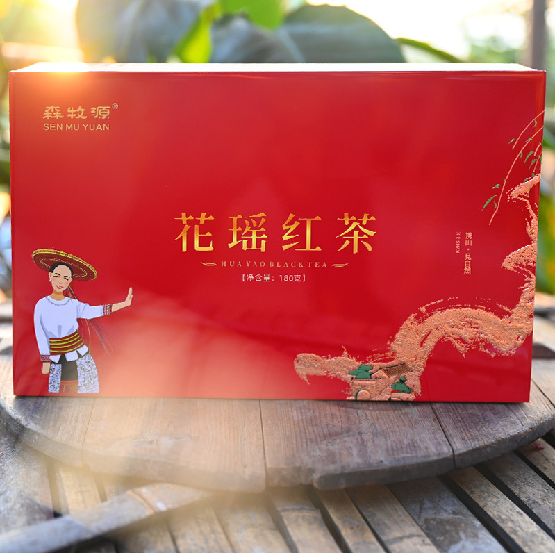 湘西溆浦花瑤紅茶小種紅茶產地貨源正山茶葉小種新茶茶葉批發.jpg