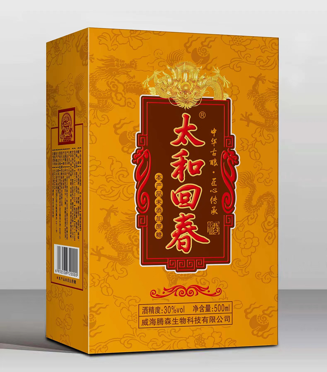 太和回春酒 單盒.jpg