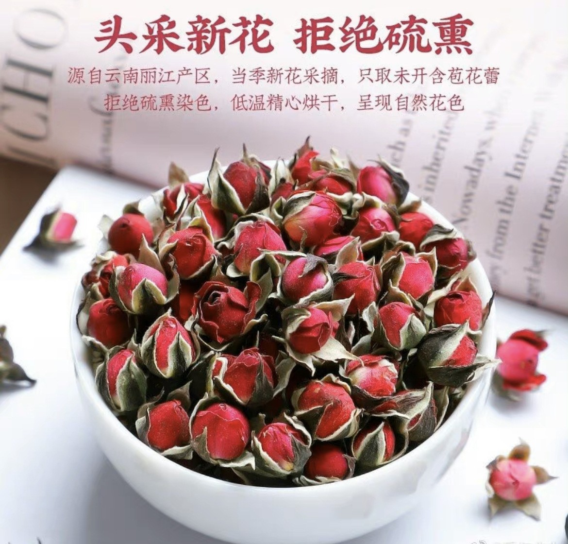 廠家批發玫瑰花茶 金邊玫瑰花 墨紅玫瑰 苦水玫瑰.jpg