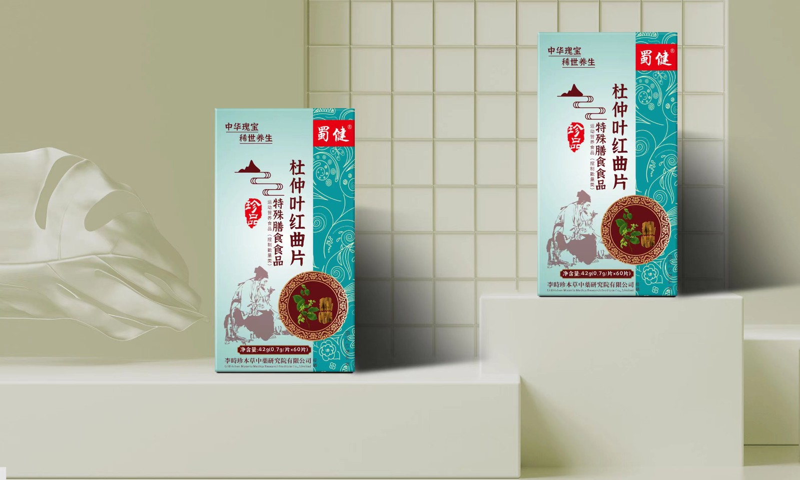 杜仲葉紅曲片特殊膳食食品貼牌oem代加工,定制安全又可靠