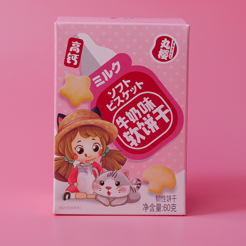 高鈣牛奶軟餅干.jpg