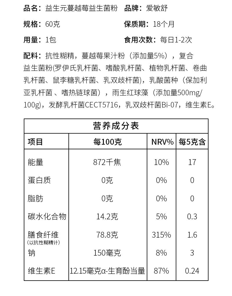 走進江西金薄金生態科技有限公司兒童益生菌oem代加工全產業鏈一站式代工工廠