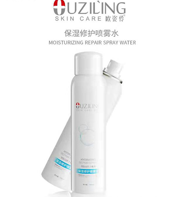 歐姿伶保濕修護噴霧水.jpg