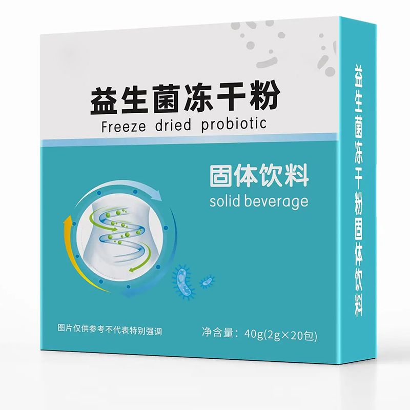 益生菌凍干粉.jpg