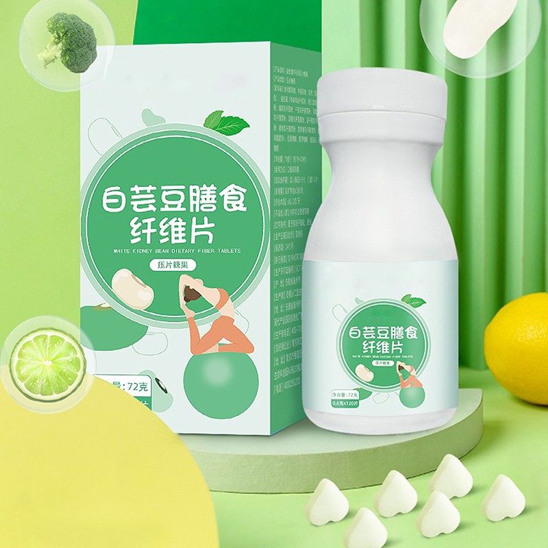 白蕓豆膳食纖維壓片糖果.jpg