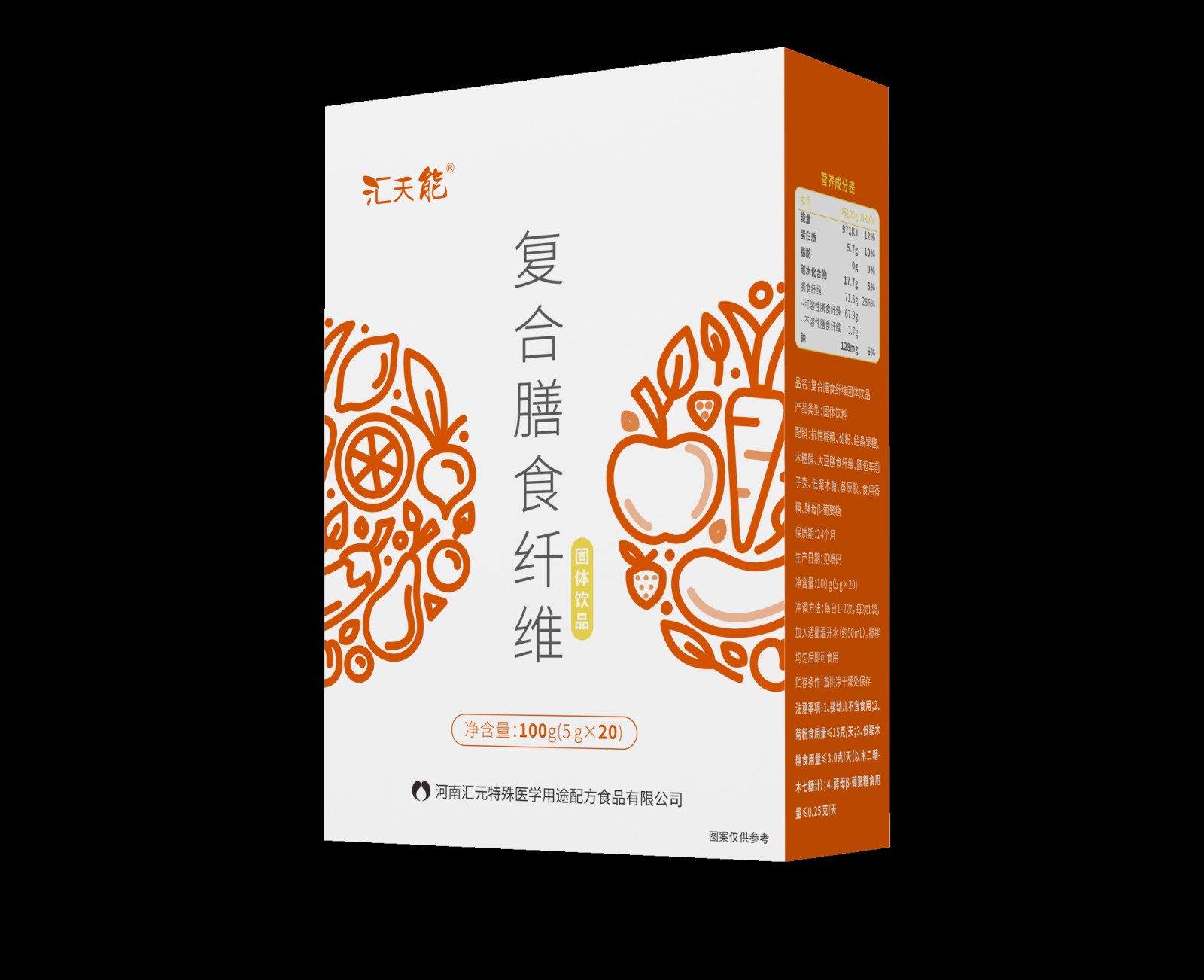 匯天能®復合膳食纖維 .jpg