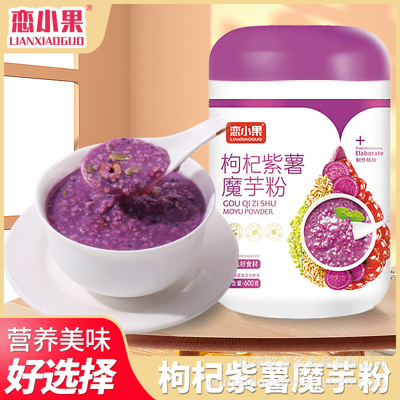 紫薯魔芋代餐粉粥紫薯粥源頭工廠五谷粉代餐粉即食代餐誠(chéng)招批發(fā).jpg