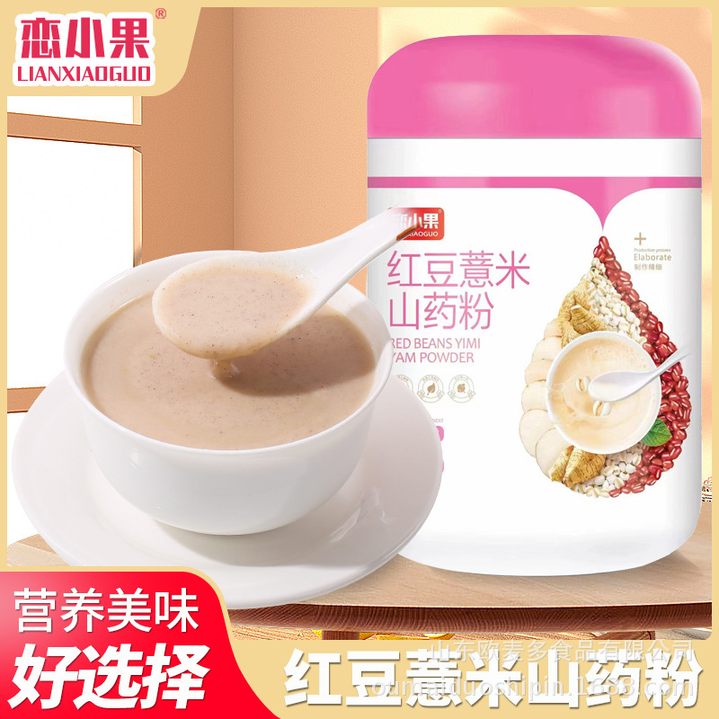 紅豆薏米山藥粉營養早餐五谷雜糧代餐粉早餐粥食品.jpg