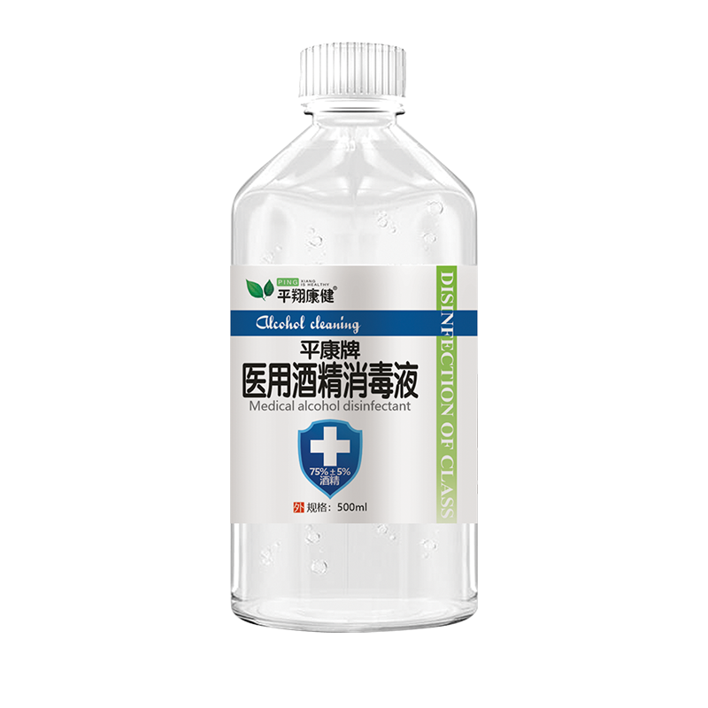醫用酒精消毒液500ml.png