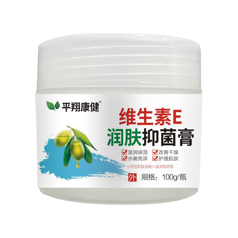維生素E潤膚抑菌膏100g.png