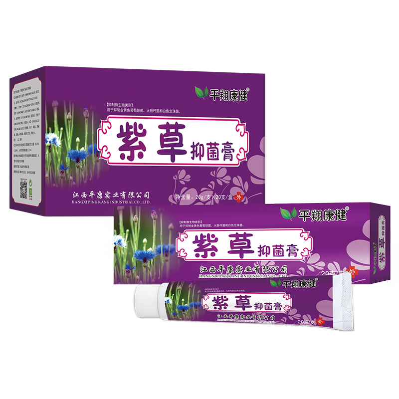 紫草抑菌膏一站式貼牌代加工,一定要靠譜專業的